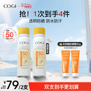 高姿透明防曬噴霧80mlSPF50+PA++++防水防汗戶(hù)外便攜軍訓必備防曬霜
