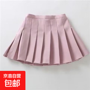 炸街格子裙夏季女童短裙女童小學(xué)生春裝兒童學(xué)院內里百褶格子裙潮 粉色純色 110