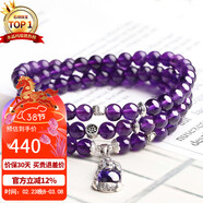 石玥珠寶精品6mm天然紫水晶手鏈銀貔貅轉運珠九紫離火手串男女士款禮物