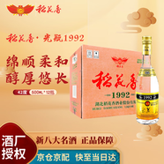 稻花香 光瓶1992金色 濃香型白酒 42度 500ml *12瓶 整箱裝