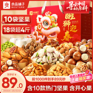 良品鋪子醒獅迎春禮堅果零食禮盒組合2068g/2058g混發(fā)春節年貨節送禮團購