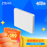 中興（ZTE）【晴天墻面路由器】AX3000滿(mǎn)血WiFi6自研雙核芯品質(zhì)家居別墅ap 主路由Mesh3000M無(wú)線(xiàn)速率千兆網(wǎng)口