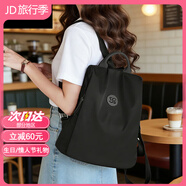 GUFANTI雙肩包女 韓版休閑輕便牛津布防盜旅游大容量背包38節女神禮物 黑色（可放12英寸電腦）