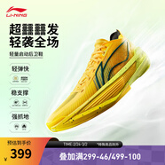 李寧Ultra Light丨超輕beng科技透氣籃球鞋男鞋春夏季專(zhuān)業(yè)比賽運動(dòng)鞋 檸檬黃-24 47.5
