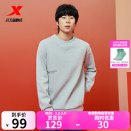 特步【門(mén)店同款】套頭衛衣男25年春季百搭保暖內搭男上衣975129920257 綠灰色 L