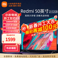 小米（MI） 電視A50英寸金屬全面屏4K超高清高性能處理器豐富接口智能家用液晶平板電視機 50英寸 臥室精選