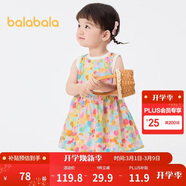 巴拉巴拉女童連衣裙寶寶裙子嬰兒公主裙2025夏裝甜美時(shí)尚洋氣209225111002