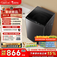 小天鵝（LittleSwan）波輪洗衣機小型全自動(dòng)家用 8KG 直驅變頻 TB8V28DT 以舊換新 國家補貼 京東自營(yíng) 一級能效