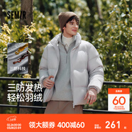 森馬[輕松羽絨系列]三防羽絨服男冬季情侶純色外套上衣 晨灰（白鴨絨） 2XL