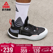 匹克態(tài)極游俠2.0籃球鞋男鞋舒適減震實(shí)戰比賽球鞋運動(dòng)鞋子男DA410027