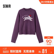 森馬（Semir）毛衣女提花衣服趣味潮流2024冬季圓領(lǐng)正肩毛衫甜酷風(fēng)109724107008