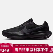 耐克NIKE男子跑步鞋減震REVOLUTION 8 運動(dòng)鞋HJ9198-002黑色43黑武士