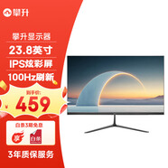 攀升 23.8英寸 1080P全高清 不閃屏 100HZ LED臺式電腦顯示器VGA+HDMI 
