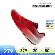 安踏柏油路霸3V丨青少年童鞋運動(dòng)鞋男Vibram氮科技學(xué)生跑鞋耐磨跑步鞋 象牙白/大學(xué)紅-12 42