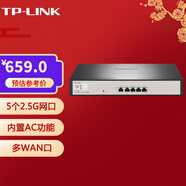 普聯(lián)（TP-LINK） 企業(yè)級商用核心有線(xiàn)千兆路由器 支持上網(wǎng)行為管理 內置AC功能 企業(yè)VPN TL-R483E 2.5G多WAN口 .