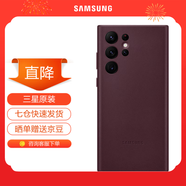 三星（SAMSUNG）Galaxy S22 Ultra 5G原裝手機殼 真皮保護套 s22U皮套 S22 Ultra【緋影紅】