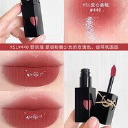 YSL圣羅蘭YSL口紅愛(ài)心浮雕黑管唇釉610冰烏龍440 水光鏡面情人節禮物 愛(ài)心440 野玫瑰