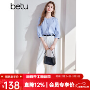 百圖betu女裝2025夏季新款襯衫圓領(lǐng)時(shí)髦條紋100%棉七分袖襯衫2503T43 藍色 S