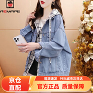 AEMAPE 寬松假兩件連帽牛仔外套女2026新款春秋冬季短外套女慵懶風(fēng)上衣 MX-10-8111_藍色 S (建議115斤以?xún)?