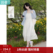 茵曼（INMAN）時(shí)尚純色女裝吊帶連衣裙顯瘦提花肌理2026夏季新品中長(cháng)裙子 田園杏 S