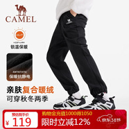 駱駝童裝兒童沖鋒褲秋冬戶(hù)外防風(fēng)軟殼男女童加絨長(cháng)褲