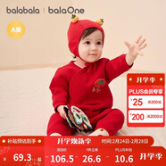 巴拉巴拉童裝嬰兒連體衣新生兒寶寶滿(mǎn)月爬服夾棉加厚萌趣男童女童嬰童衣服