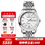 ROAMER瑞士羅馬表進(jìn)口全自動(dòng)機械表ETA2836-2機芯手表100米防水土星系列 941637 41 13 90