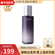 歐蕙（OHUI）韓國進(jìn)口歐惠OHUI套裝歐蕙水乳套盒源生至臻奇跡水分水庫水乳霜逆 歐蕙逆時(shí)空乳液140ml