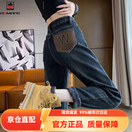 AEMAPE加絨哈倫牛仔褲女2026春秋冬新款高腰直筒寬松顯瘦爹褲潮 MX-5022藍色 單褲  L 建議110-120斤