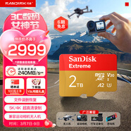 閃迪（SanDisk）2TB TF(MicroSD)內存卡 5K/4K A2 V30 U3 行車(chē)儀 運動(dòng)相機無(wú)人機 監控存儲卡 讀240MB/s 寫(xiě)140MB/s