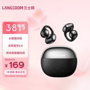 蘭士頓藍牙耳機耳夾式 骨傳導概念無(wú)線(xiàn)開(kāi)放式不入耳 運動(dòng)跑步騎行游戲通話(huà)降噪 智能AI問(wèn)答 TS30黑色