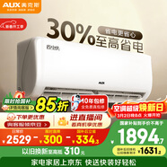 奧克斯空調 省電俠 大1.5匹 新一級能效變頻冷暖 節能防直吹 銅管空調 國家補貼 KFR-35GW/BpR3AQS1(B1)