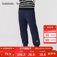 巴拉巴拉兒童長(cháng)褲男童女童加厚加絨褲子2025秋冬親子百搭束腳休閑褲子潮流