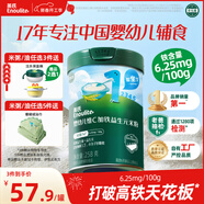 英氏嬰幼兒維C加鐵益生元米粉258g多樂(lè )能營(yíng)養寶寶輔食高鐵米糊1階6月+