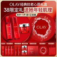 玉蘭油（OLAY）大紅瓶水乳液面霜禮盒抗皺化妝品護膚品套裝38女神節禮物送女生