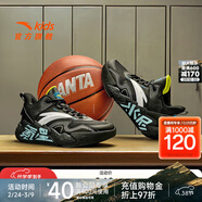 安踏（ANTA）兒童鞋類(lèi)男大童水泥氪星籃球系列籃球鞋 黑/安踏白-4 39 碼