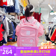 阿迪達斯2026新款雙肩背包兒童運動(dòng)休閑男女包學(xué)生書(shū)包JN1652 JN1653 OS