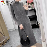 啄木鳥(niǎo)2025秋冬新款氣質(zhì)顯瘦羽毛馬甲兩件套毛衣時(shí)尚百搭減齡女裝套裝 灰色兩件套【商場(chǎng)品質(zhì)】 L 110斤-120斤