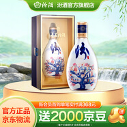 汾酒青花30復興版 清香型高端白酒 送禮商務(wù)宴請 53度 500mL 1瓶 紀念汾酒試點(diǎn)60周年