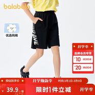 巴拉巴拉童裝兒童褲子夏裝男童短褲中大童印花運動(dòng)休閑中褲潮208224109102