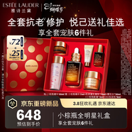 雅詩(shī)蘭黛小棕瓶精華露30ml抗老緊致護膚品套裝化妝品三八節女神生日禮物