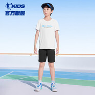 喬丹（QIAODAN）男女童套裝兒童夏季清涼兩件套中性款短袖T恤短褲童裝套件