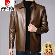 皮爾卡丹（pierre cardin）高端 綿羊皮真皮軟皮衣男士春秋加厚加絨中年皮夾克爸爸裝皮外套 1962黃色【厚度】 常規(guī) L 175(120-135斤)