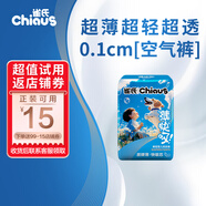 雀氏【超薄速干】薄快吸拉拉褲空氣褲L4片試用裝 母嬰嬰兒尿片尿不濕