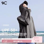 VVC防曬衣女夏季新款防曬服防紫外線(xiàn)薄款開(kāi)衫冰絲皮膚衣外套女 時(shí)尚黑