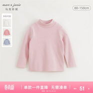 MARC&JANIE【科技發(fā)熱】馬克珍妮男女童打底衫兒童t恤冬寶寶秋衣睡衣241581