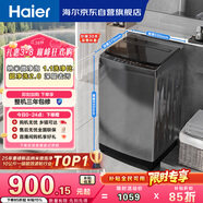 海爾（Haier） 全自動(dòng)波輪洗衣機 10KG大容量 家用宿舍出租房小型 一級能效 家電國家補貼 京東自營(yíng) XQB100-Z719