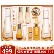 蘇秘37°（Su:m37°）韓國進(jìn)口水乳套盒禮盒 補水保濕滋潤護膚 蘇秘羅馬10件套-緊致抗皺