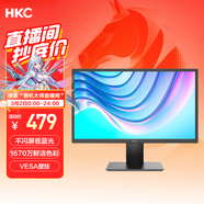 HKC 19.5英寸顯示屏幕廣色域HDMI接口濾藍光不閃屏可壁掛家用商務(wù)辦公臺式電腦顯示器P208H