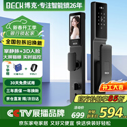 BECK人臉指紋鎖家用智能門(mén)鎖防盜密碼鎖智能鎖入戶(hù)門(mén)電子鎖貓眼V6P